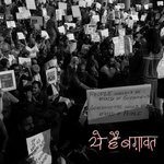 Ye Hai Baghawat - Faizan Song Download
